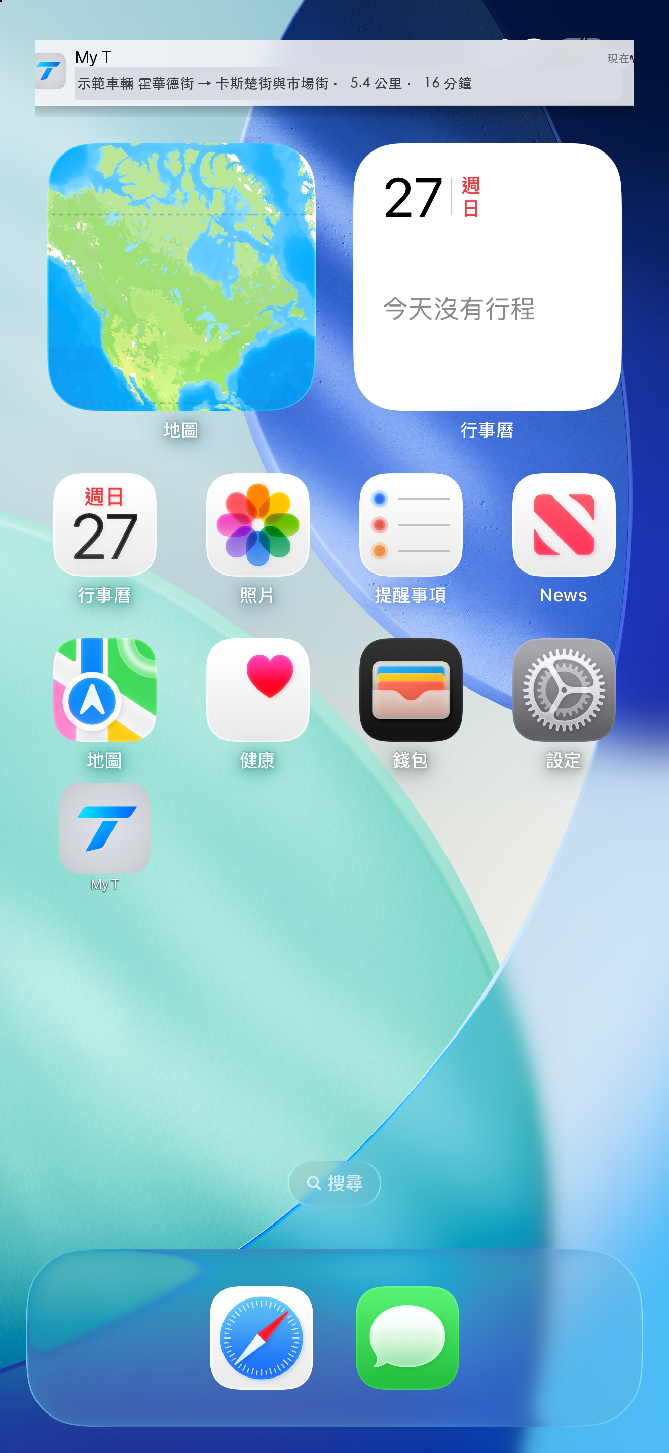 桌面顯示 My T 圖示與行程通知：示範車輛從霍華德街前往卡斯楚街與市場街，5.4 公里，預計約 16 分鐘
